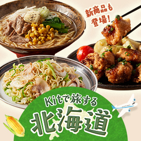 KitOisix