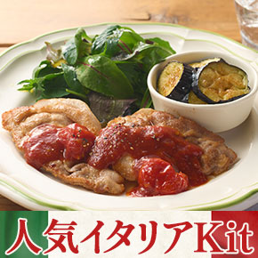 KitOisix