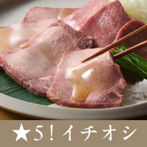 aisare
