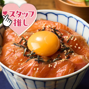 sakana