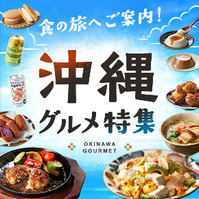 okinawa