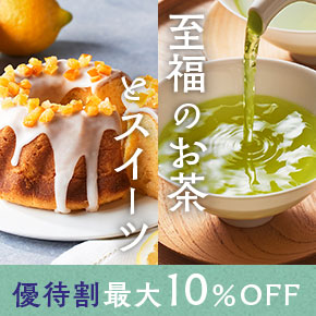春のティータイム1w?@