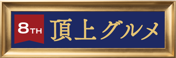 �W���N����R���N�V����