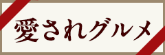 kouhyouka