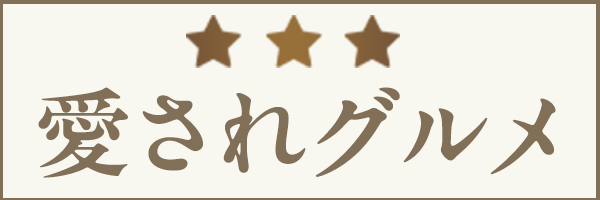aisare
