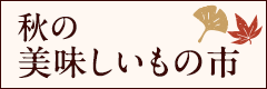 akigurume