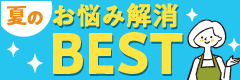 onayami