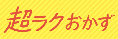 choraku
