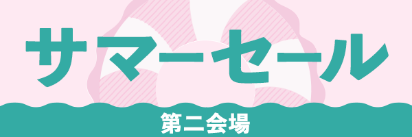 saiji2