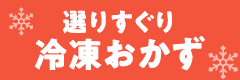 reito