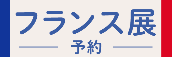�t�����X�\��