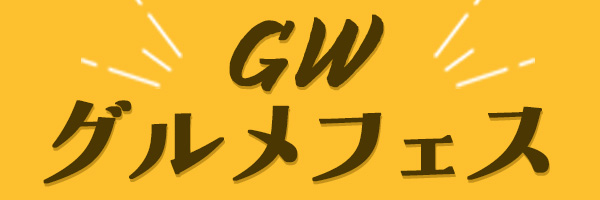 gwfes
