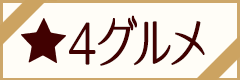 4star