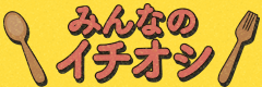 kazoku