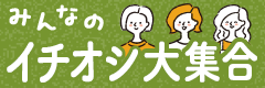 hokkaido