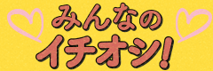 ichioshi