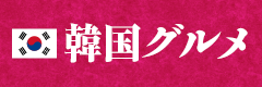 umakara