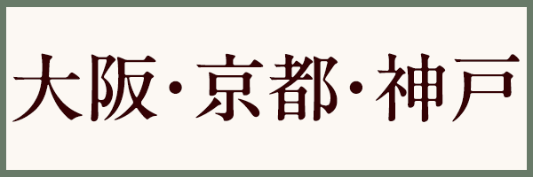kansai