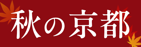 kyoto