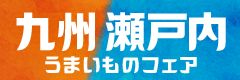 kyushu