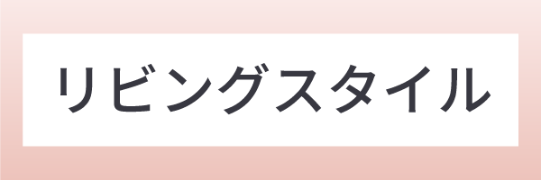 akigurume