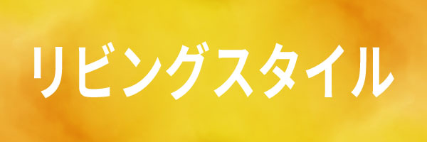 akigurume