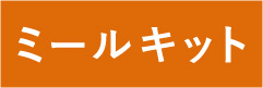 KitOisix