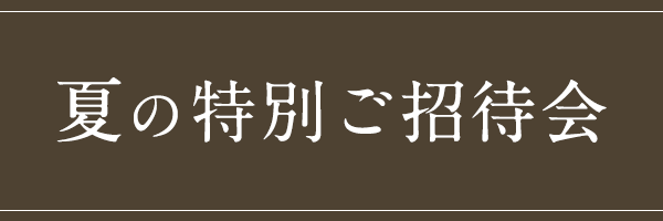 ��l�̂��J���O�����\��