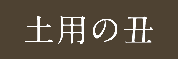 tokushoukai