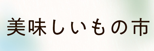 shoka