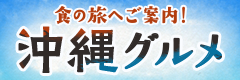 okinawa