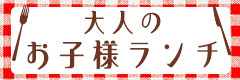shun