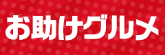 onayami