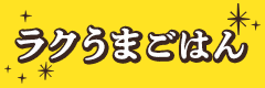 shokutaku