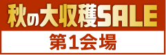 yasai1