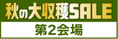 yasai2