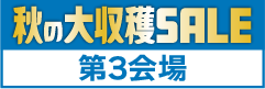 yasai3