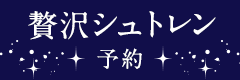 �V���g�����\��7�|1
