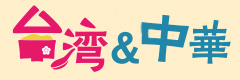taiwan