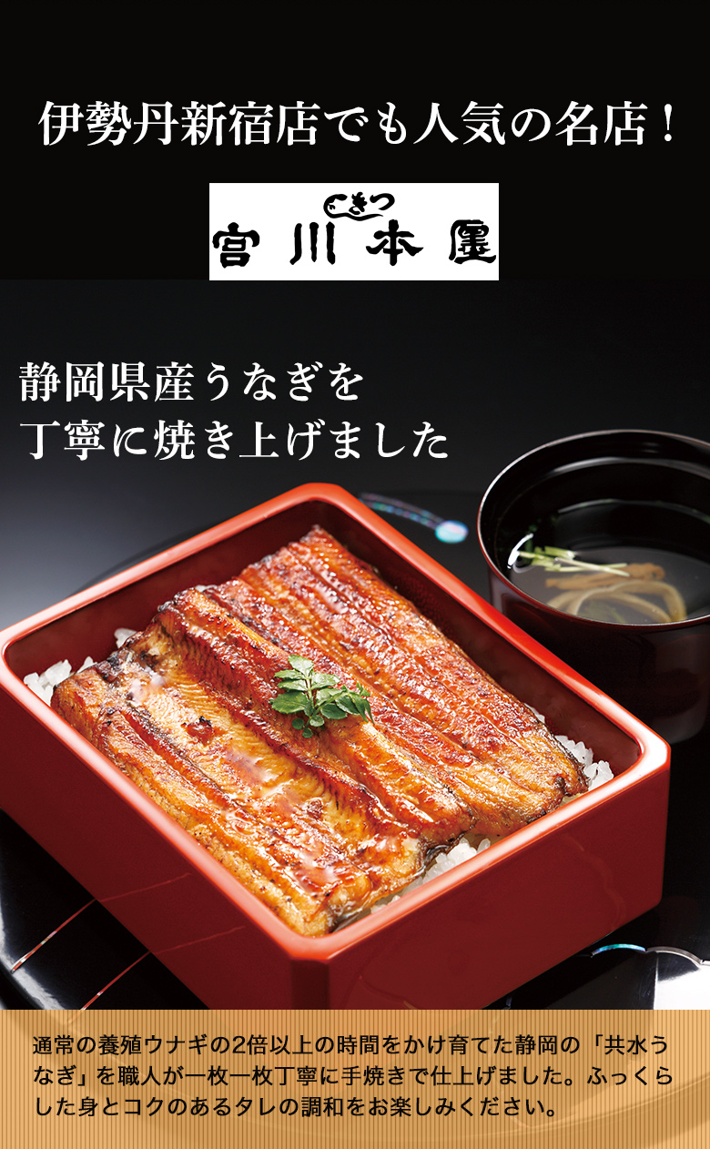 つきじ宮川本廛