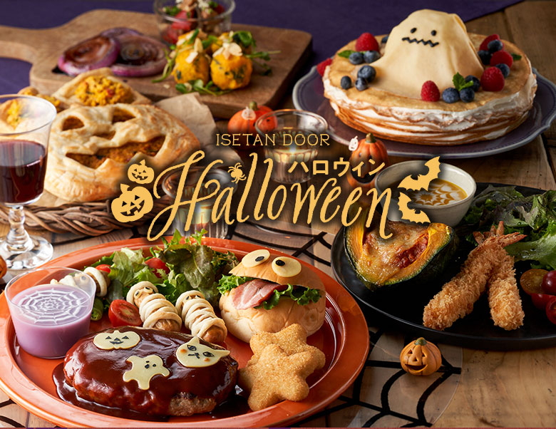 OisixHalloween