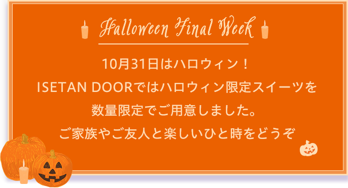 OisixHalloween