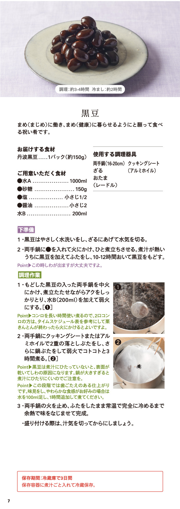 OisixVs摜