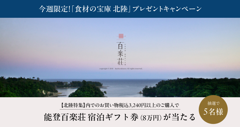 �L�����y�[��