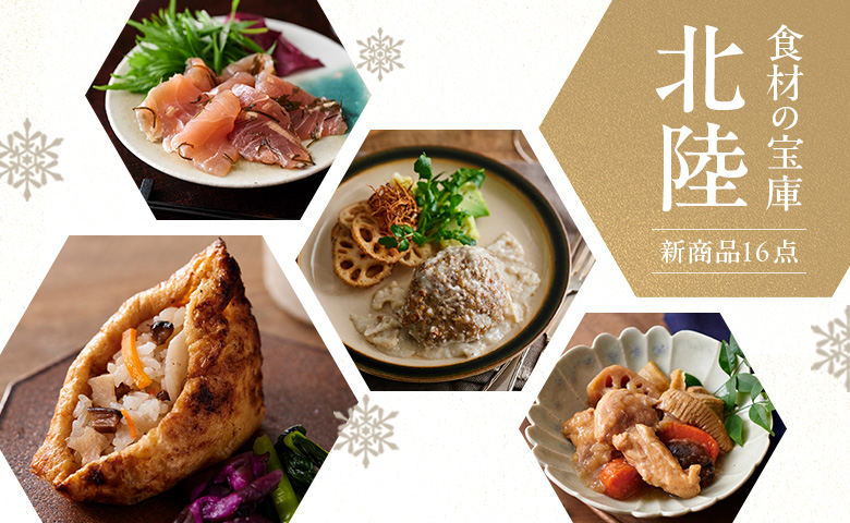 �H�ނ̕�Ɂ@�k��