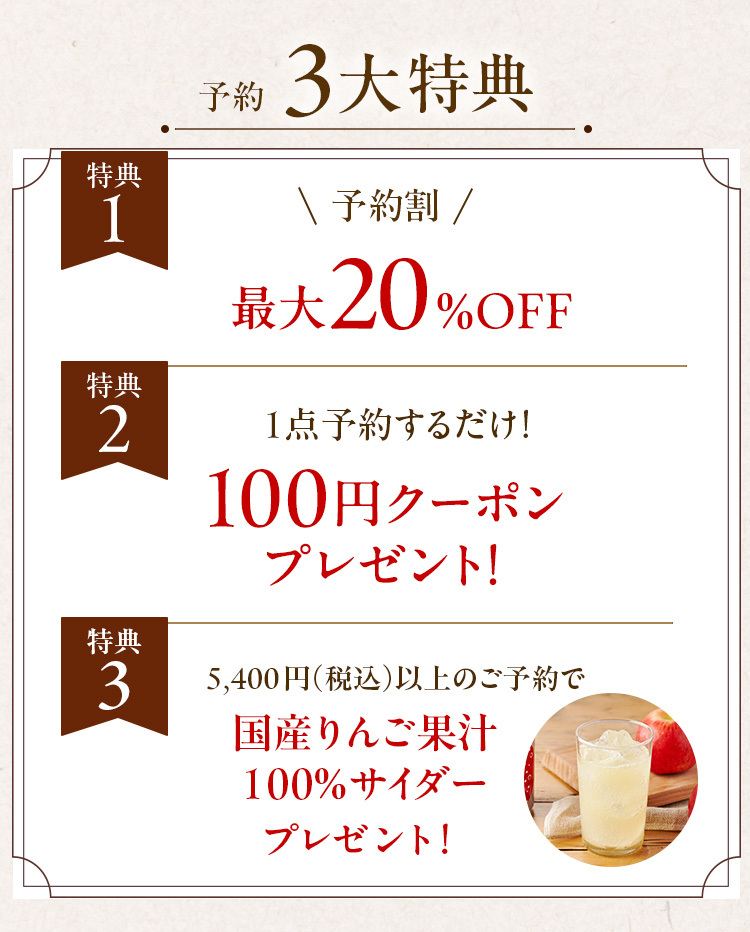 �\��3����T���T1�@�_�\�񊄁I�^�ő�20��OFF�I���T2�@1�_�\�񂷂邾���I100�~�N�[�|���v���[���g�I���T3�@5,400�~�i�ō��j�ȏ�̂��\��Łu�C�^���A�Y�`�[�Y�g�p�I�`�[�Y�`�b�v�X�i�I���W�i���j�v�v���[���g�I