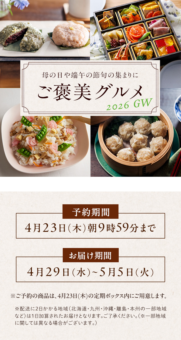 �x���̂��J���O����