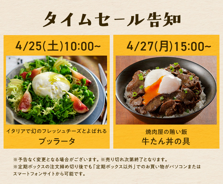 �S�[���f���E�B�[�N�O�����t�F�X