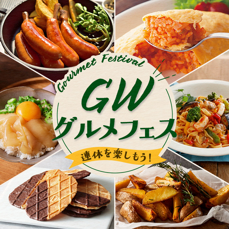 �S�[���f���E�B�[�N�O�����t�F�X