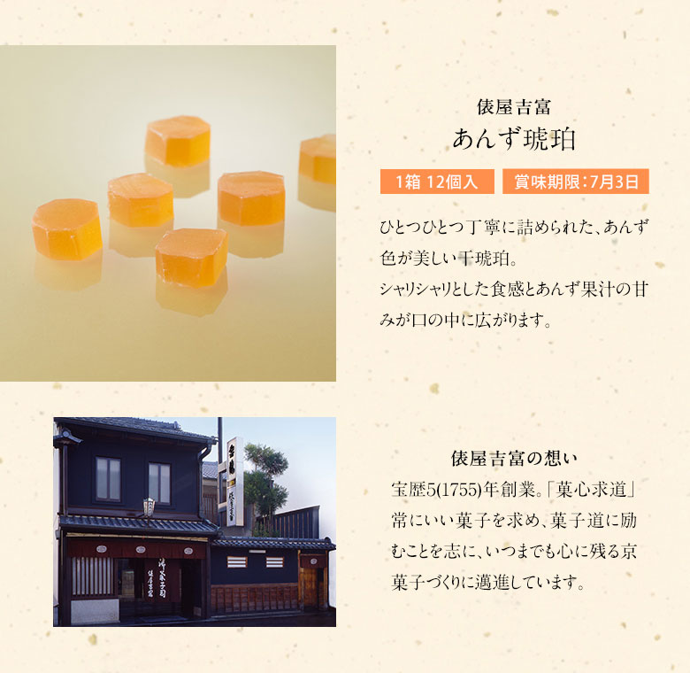 抹茶とレモンのお菓子